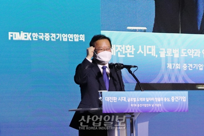 김부겸 국무총리 “중견기업, 한국 경제의 든든한 버팀목…미래 견인 앞장서야”