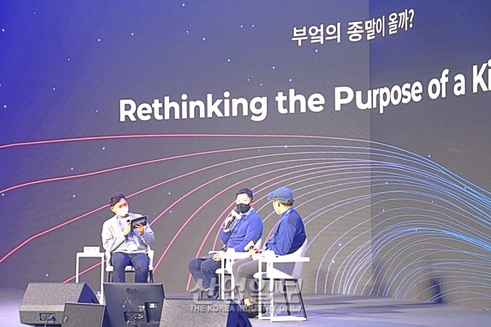 [포토뉴스] COME UP 2021, RSE 주제로 포스트 코로나 시대 살펴본다