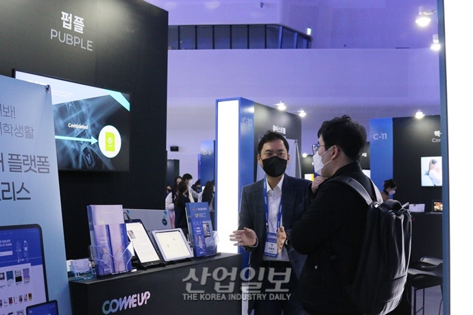 [포토뉴스] ‘컴업(COMEUP) 2021’…창업 생태계 만들어 간다