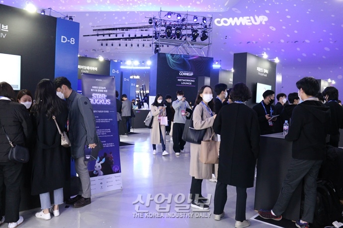 [포토뉴스] ‘컴업(COMEUP) 2021’…창업 생태계 만들어 간다