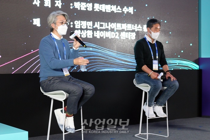 [포토뉴스] 컴업(COMEUP) 2021 현장에서 궁금증 ‘해결’