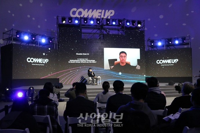 [포토뉴스] 자율주행 스타트업이 들려주는 자율주행 시장의 미래