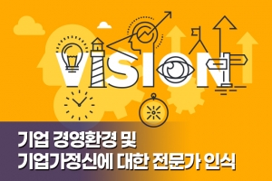 [그래픽뉴스] “韓 기업 경영환경 개선 위해 기업 규제 완화 시급”