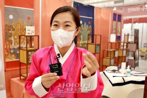 [하이코(HICO)] ㈜퍼민 “한국의 문화와 가치 창출해 전 세계와 소통할 것”