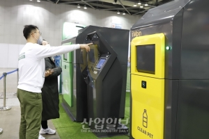 [포토뉴스] IoT 기술 활용한 폐기물 관리