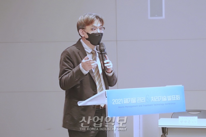 [포토뉴스] 폐기물 분야의 최신 기술 공유