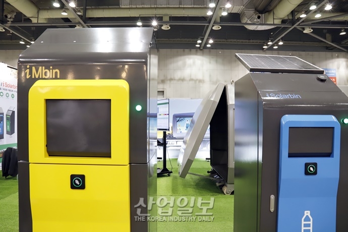 [포토뉴스] IoT 기술 활용한 폐기물 관리