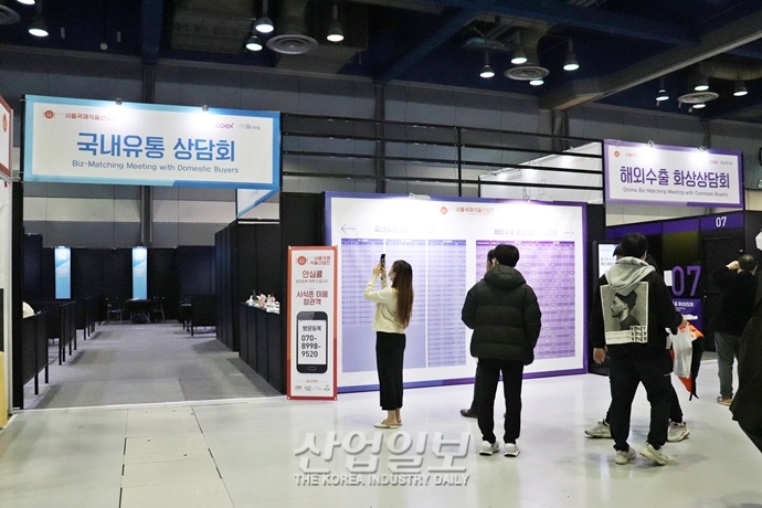 [포토뉴스] 국내·해외 바이어를 잡아라 ‘비즈매칭 상담회’