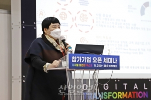 “제조업 디지털 전환, 인식 변화 필요해”