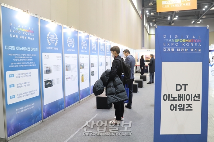 [포토뉴스] 디지털 이노베이션 어워즈…디지털 뉴딜 관련 우수 기술 및 제품 알린다