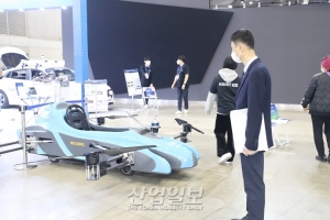 [포토뉴스] 미래 모빌리티는 어떤 모습?