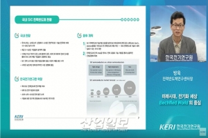 미래 모빌리티 산업, 핵심은 ‘전기’