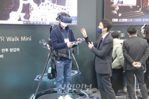 [포토뉴스] SOFTWAVE 2021, 메타버스에 빠져본다