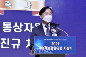 정부 ‘K-ESG 가이드라인’ 발표