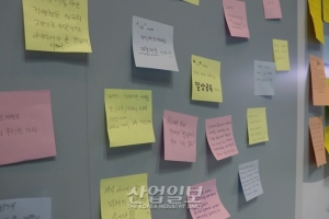 [포토뉴스] ‘지식재산거래는 000다’