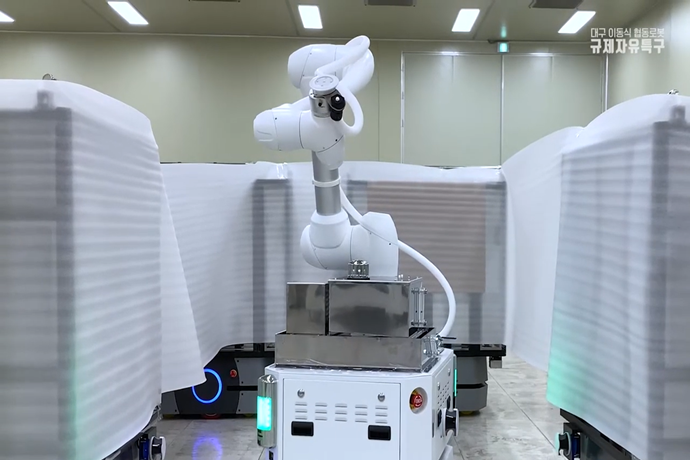 [산업일보 연중기획] 규제자유특구에선 이동식 협동로봇이 일한다