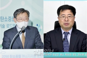 산업부, ‘2050 탄소중립 에너지기술 로드맵’ 수립