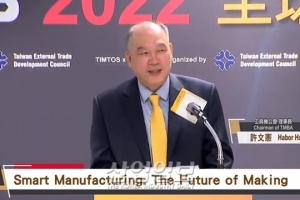 글로벌 공작기계 대표 전시회 TIMTOS와 TMTS 2022 공동 개최키로