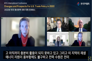 다가올 2022년, 미국 통상환경 및 정책 방향 핵심은?