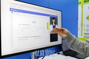 [포토뉴스] 비대면 시대, 교육 업계는 페이퍼리스 전환 중