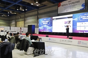 [포토뉴스] 로봇기업, 투자자의 마음을 사로잡아라!