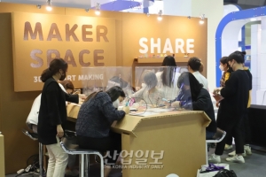 [포토뉴스] 2021 대한민국 지식재산대전, 체험 열기 ‘후끈’