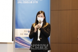 “메타버스, 산업계 성장시킬 키워드”