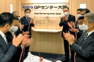 글로벌 파트너링 거점, 일본 소·부·장 시장 진출 지원