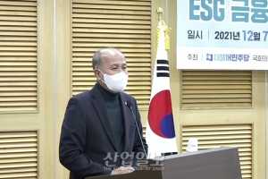 한국 ESG 생태계, 명확한 기준 정립 필요