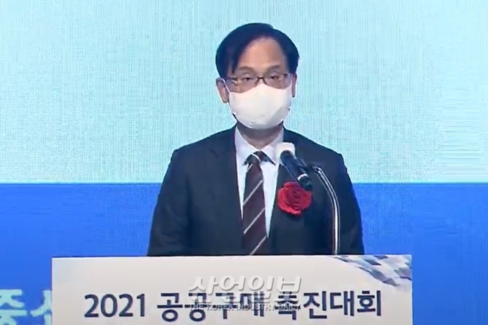 “中業 기술혁신 촉발하는 혁신 지향 공공조달로 패러다임 바꿔나갈 것”