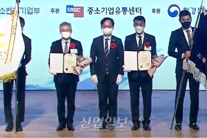 “中業 기술혁신 촉발하는 혁신 지향 공공조달로 패러다임 바꿔나갈 것”