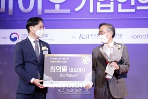 바이오산업 수출, 올해 최고치 경신 전망