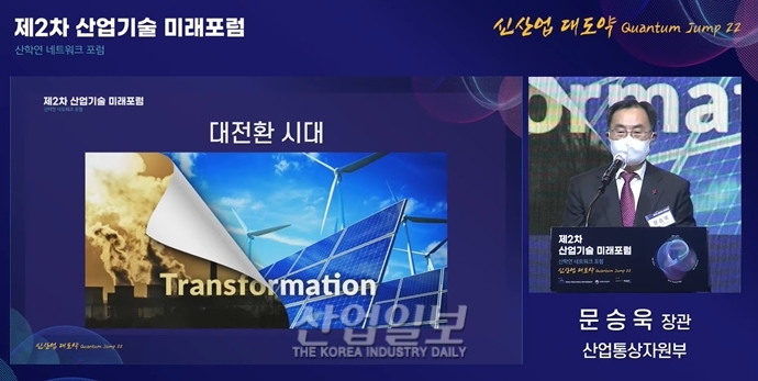 문승욱 장관 “산업현장에서 직면한 디지털 전환 과제 적극 발굴해 지원할 터”