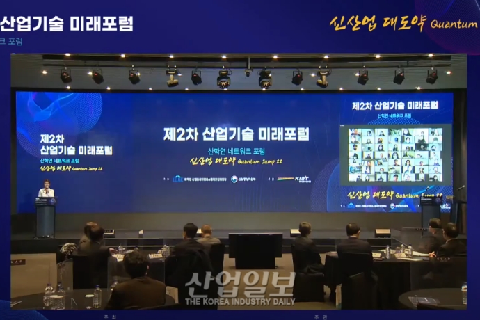 ‘디지털·그린 전환’···정책 어젠다 논의 활발