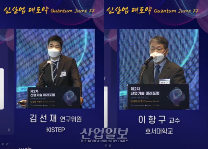 ‘디지털·그린 전환’···정책 어젠다 논의 활발