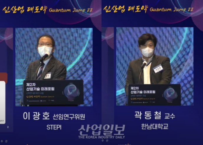 ‘디지털·그린 전환’···정책 어젠다 논의 활발