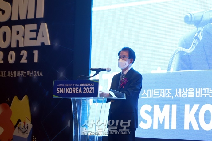 ‘제조혁신코리아 2021’, 코엑스(COEX)서 첫 개최