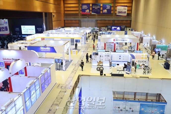 ‘제조혁신코리아 2021’, 코엑스(COEX)서 첫 개최