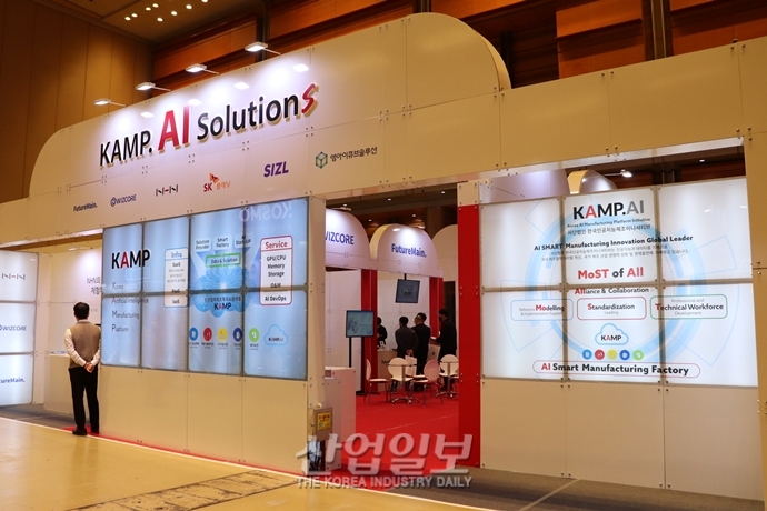 ‘제조혁신코리아 2021에 AI 솔루션 맛집이 있다던데’