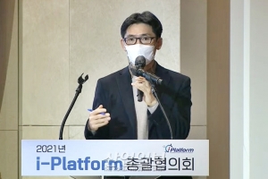 중소·중견기업 개발 애로 해소 마중물 ‘i-플랫폼(i-Platform)’