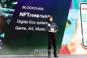 모든 사물이 플랫폼 되는 ‘멀티 메타버스’ 펼쳐진다