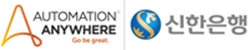 신한은행 RPA 시스템  ‘지점봇(Bot)’, 반복 업무 자동화