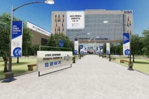 전자문서 산업, 디지털 대전환 시대 미래 이끈다