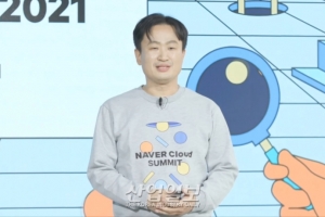 “클라우드 활용 등 디지털 전환으로 성장 발판 마련해야”