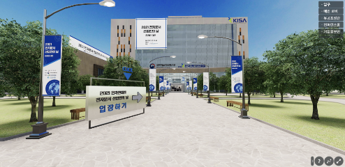 전자문서 산업, 디지털 대전환 시대 미래 이끈다