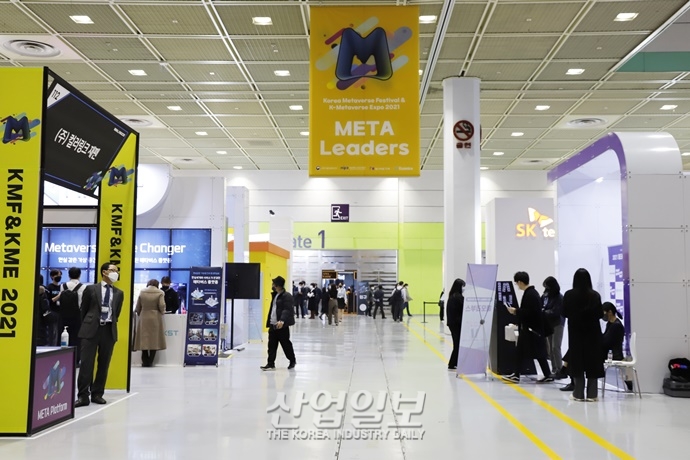 [포토뉴스] 메타버스 트렌드, 플랫폼·콘텐츠 등 분야별로 살펴본다
