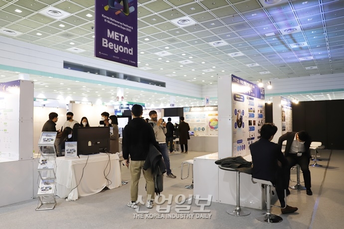 [포토뉴스] 메타버스 트렌드, 플랫폼·콘텐츠 등 분야별로 살펴본다