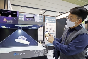 가상 전시 등 비대면 서비스, 하나의 문화로 정착 중