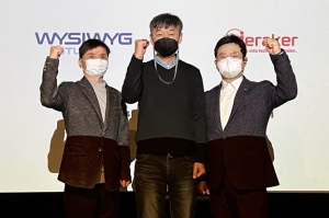 스핀오프 창업 기업, 10억 시드 투자 유치