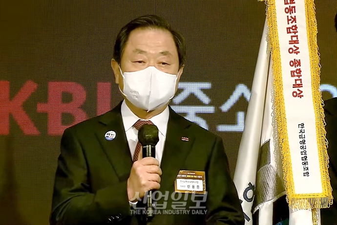 2021 KBIZ 협동조합 대상 시상식에서 금형공업협동조합 종합대상 수상